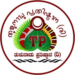 Picture of Hai Tulunadu